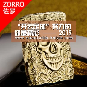 “开云足球”努力的你最精彩 —— 2019华釜青年奖铜奖获奖作品评析(图1) 开云篮球