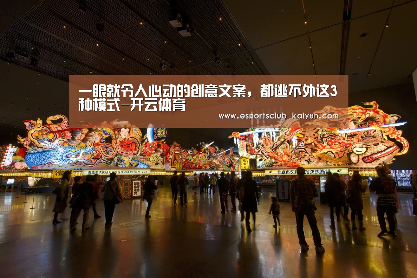 开云篮球