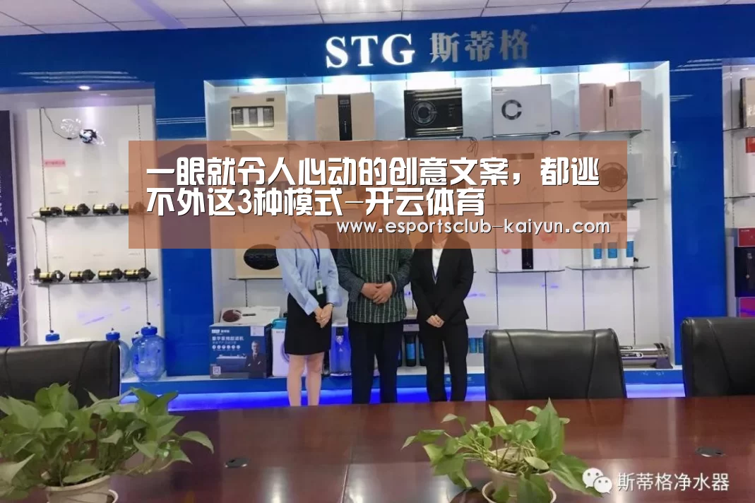 开云赛事