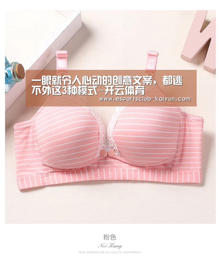 开云足球