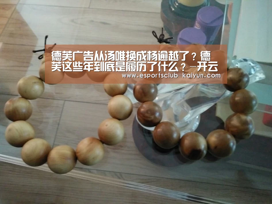 开云体育