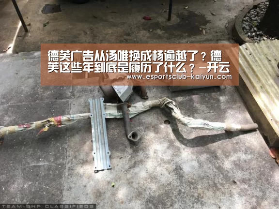开云足球