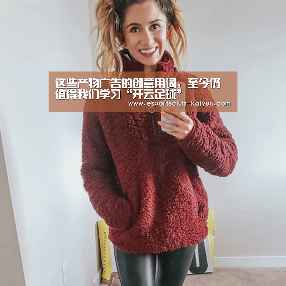 开云体育