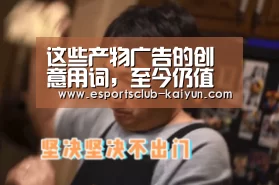 开云篮球