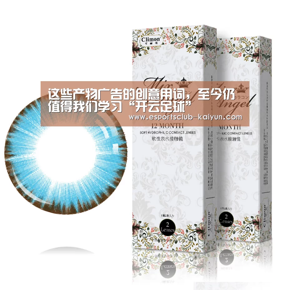开云体育
