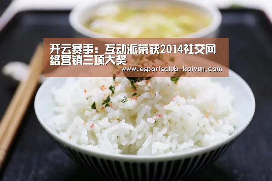 开云篮球